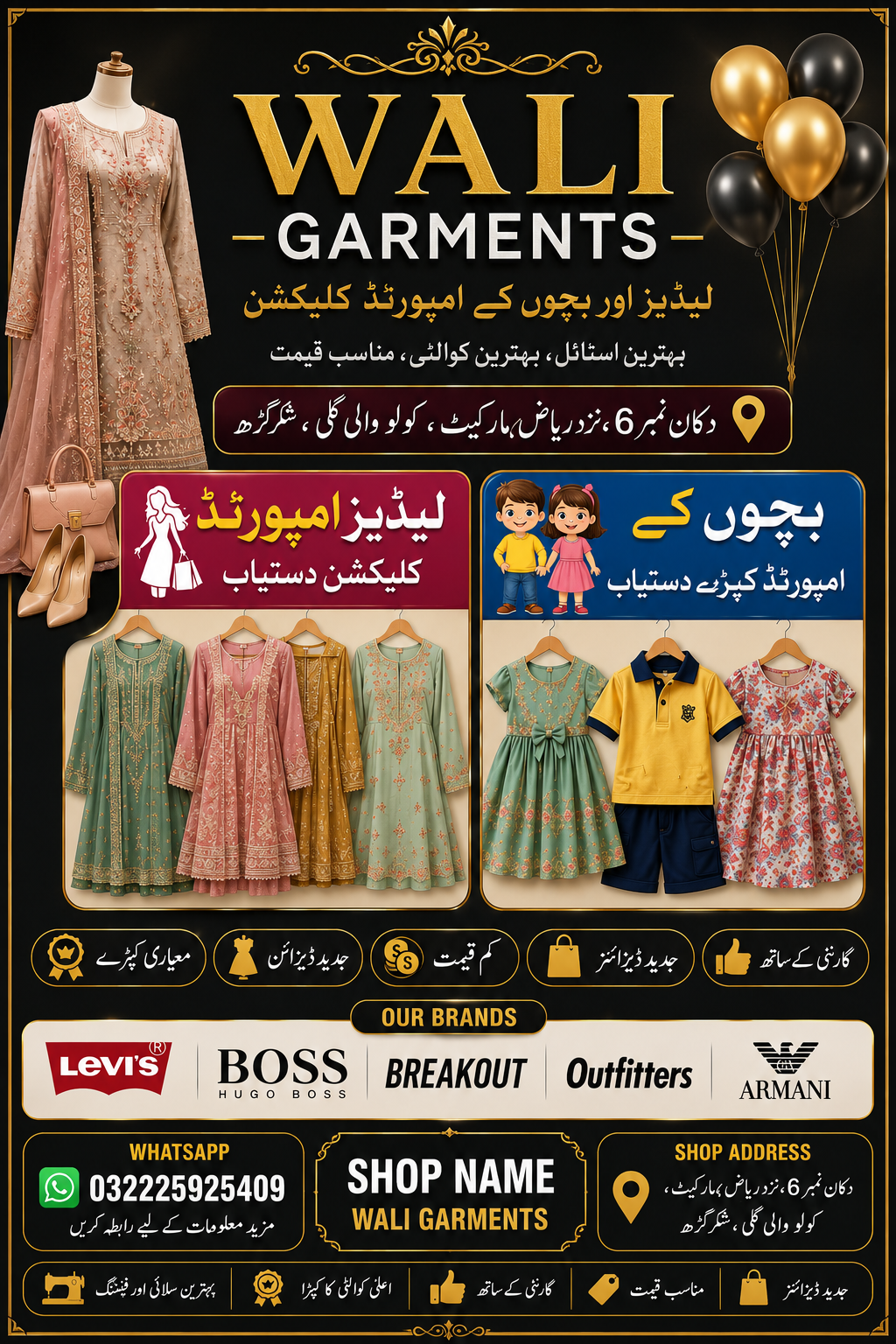 Store Logo